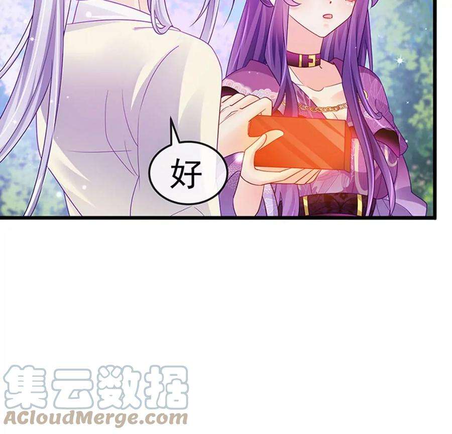 军火女凰127话 亲热羞羞100式