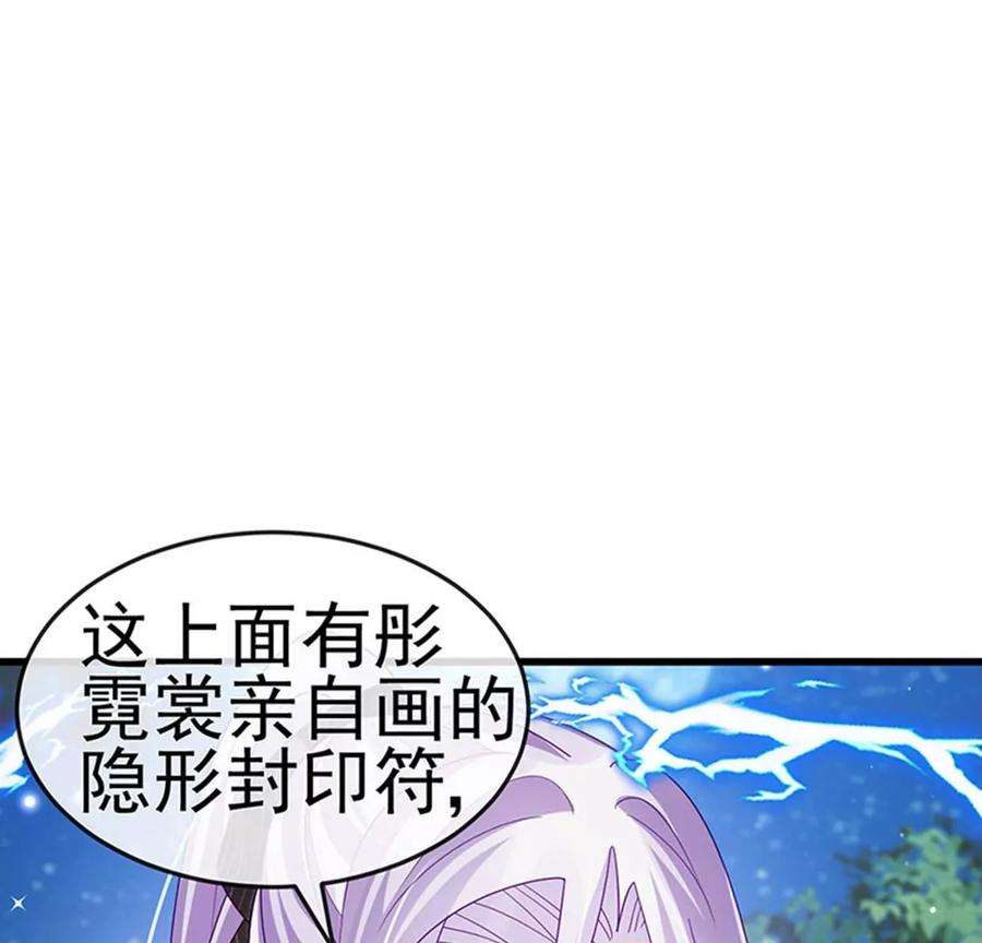 军火女凰127话 亲热羞羞100式
