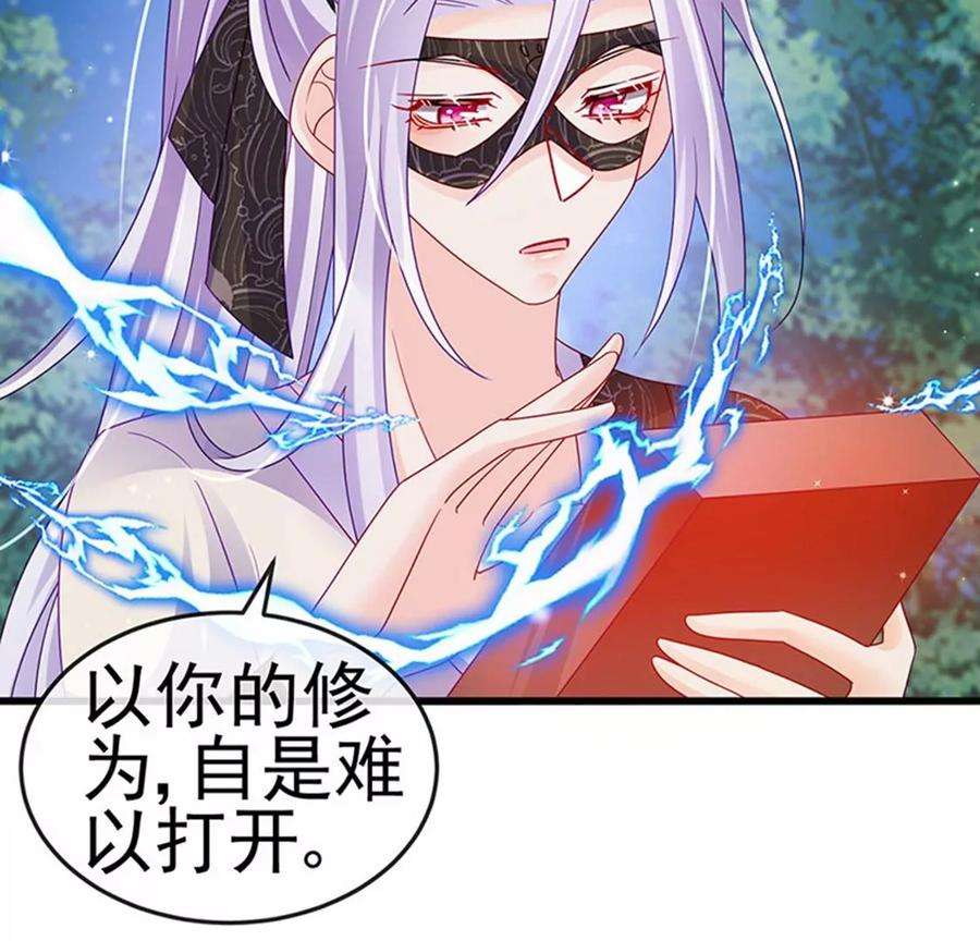 军火女凰127话 亲热羞羞100式