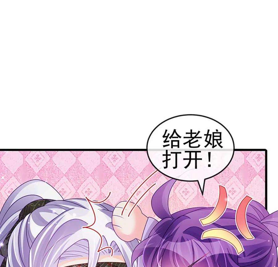 军火女凰127话 亲热羞羞100式