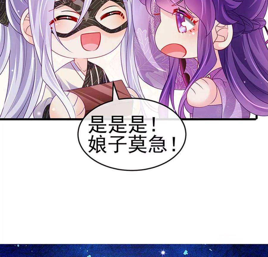 军火女凰127话 亲热羞羞100式