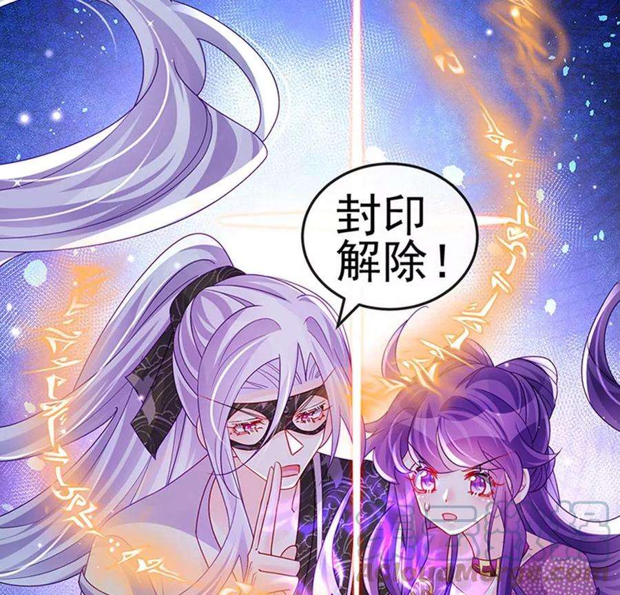 军火女凰127话 亲热羞羞100式