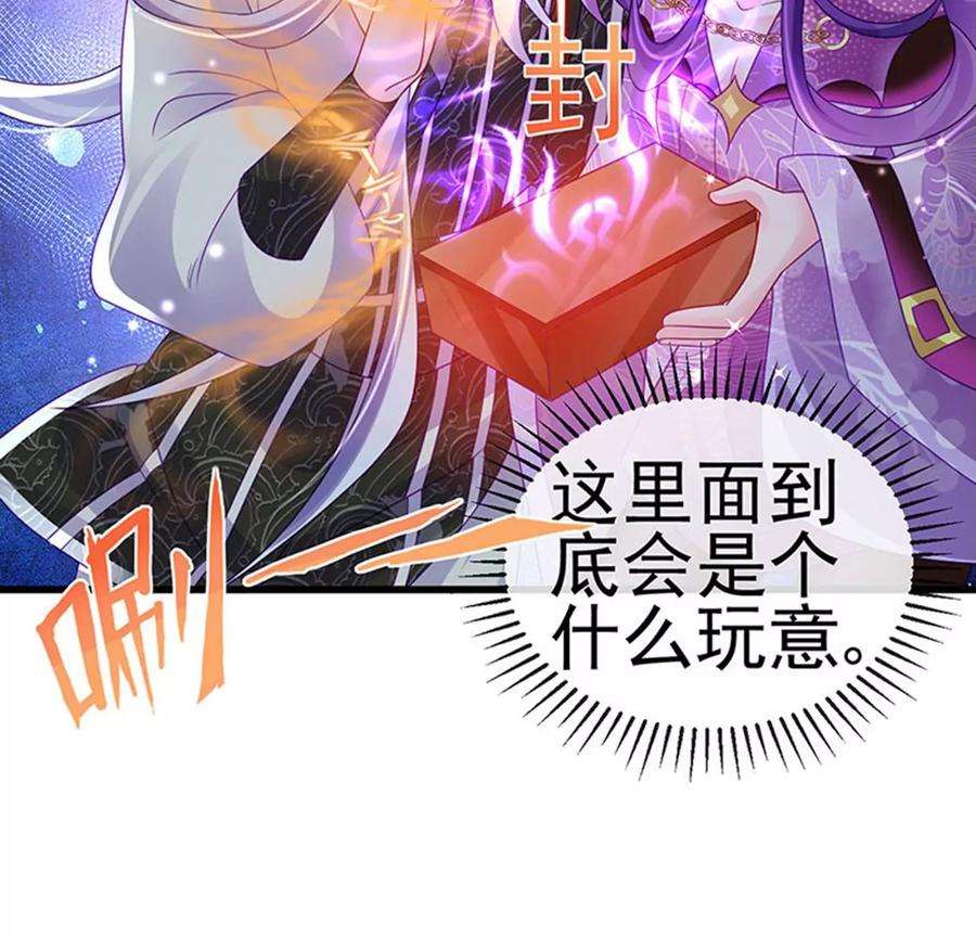军火女凰127话 亲热羞羞100式