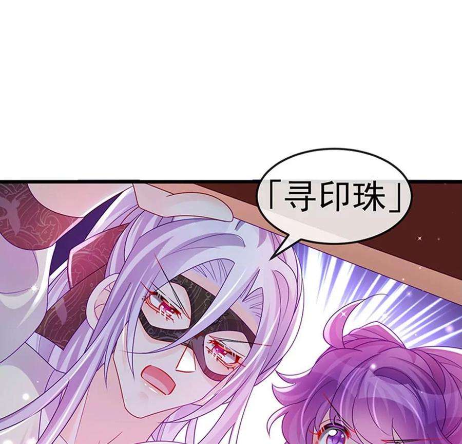 军火女凰127话 亲热羞羞100式