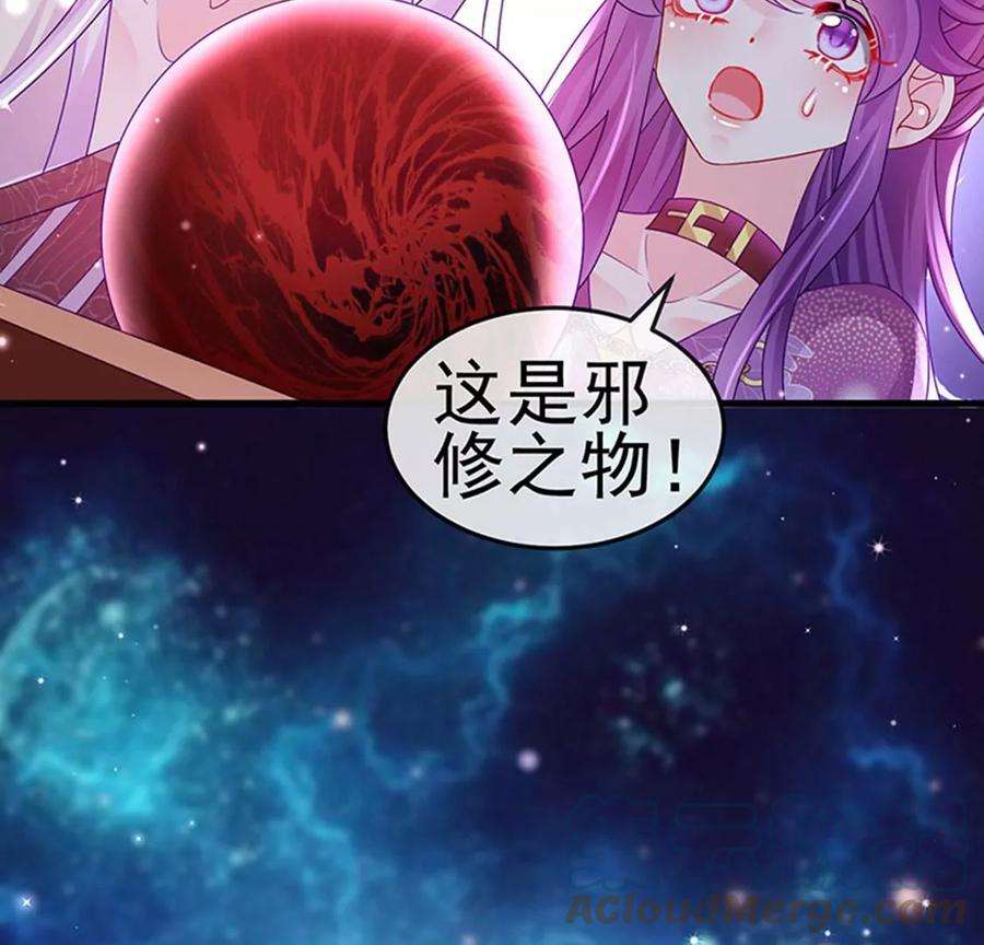 军火女凰127话 亲热羞羞100式