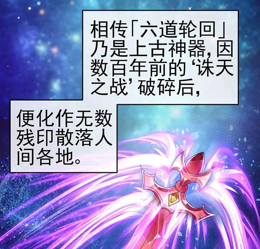 军火女凰127话 亲热羞羞100式