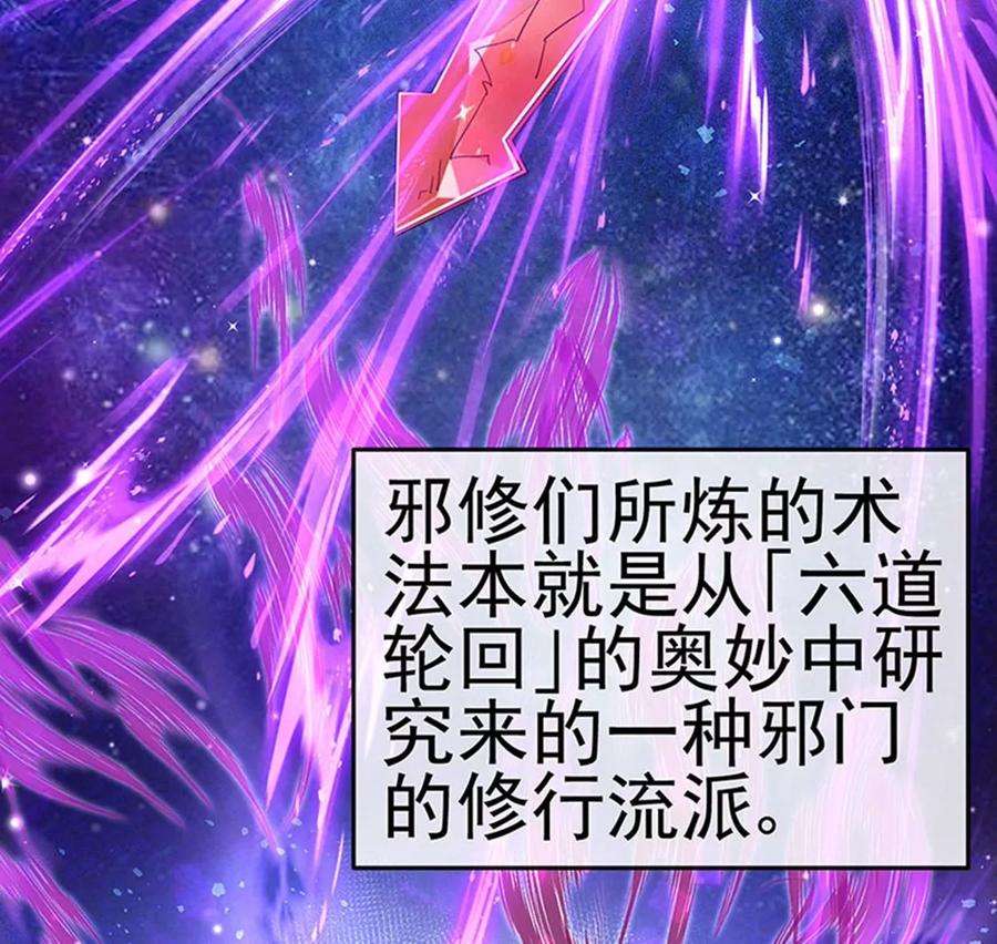 军火女凰127话 亲热羞羞100式