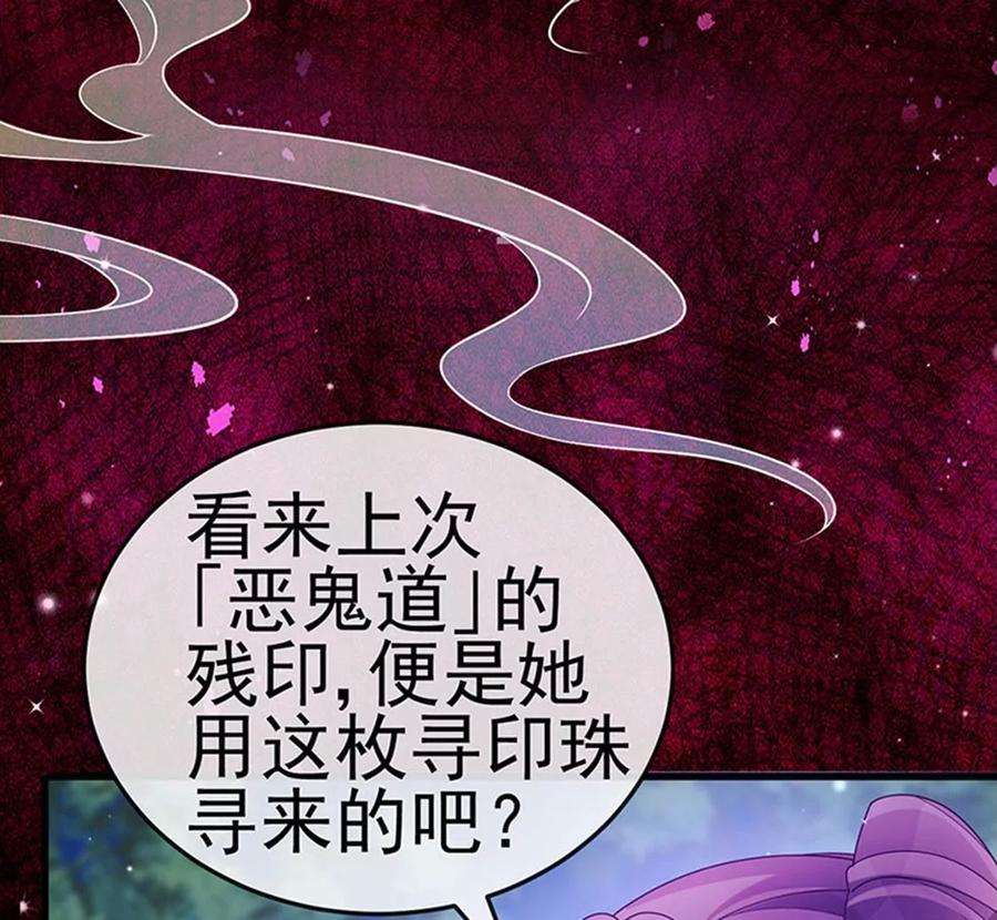 军火女凰127话 亲热羞羞100式