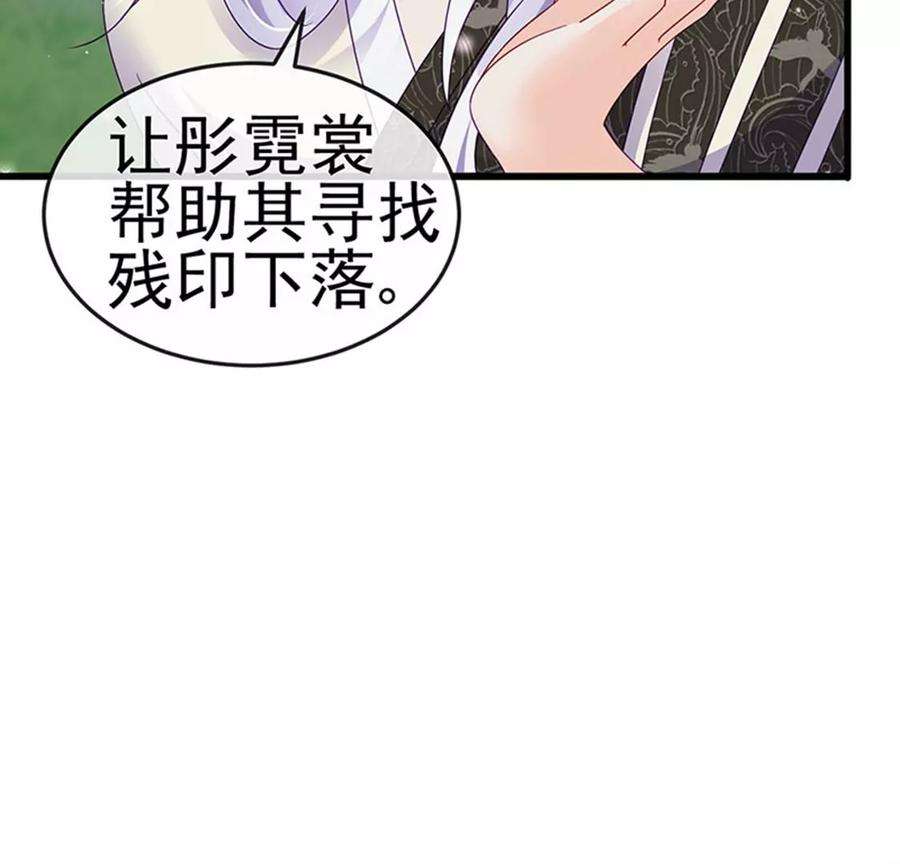 军火女凰127话 亲热羞羞100式