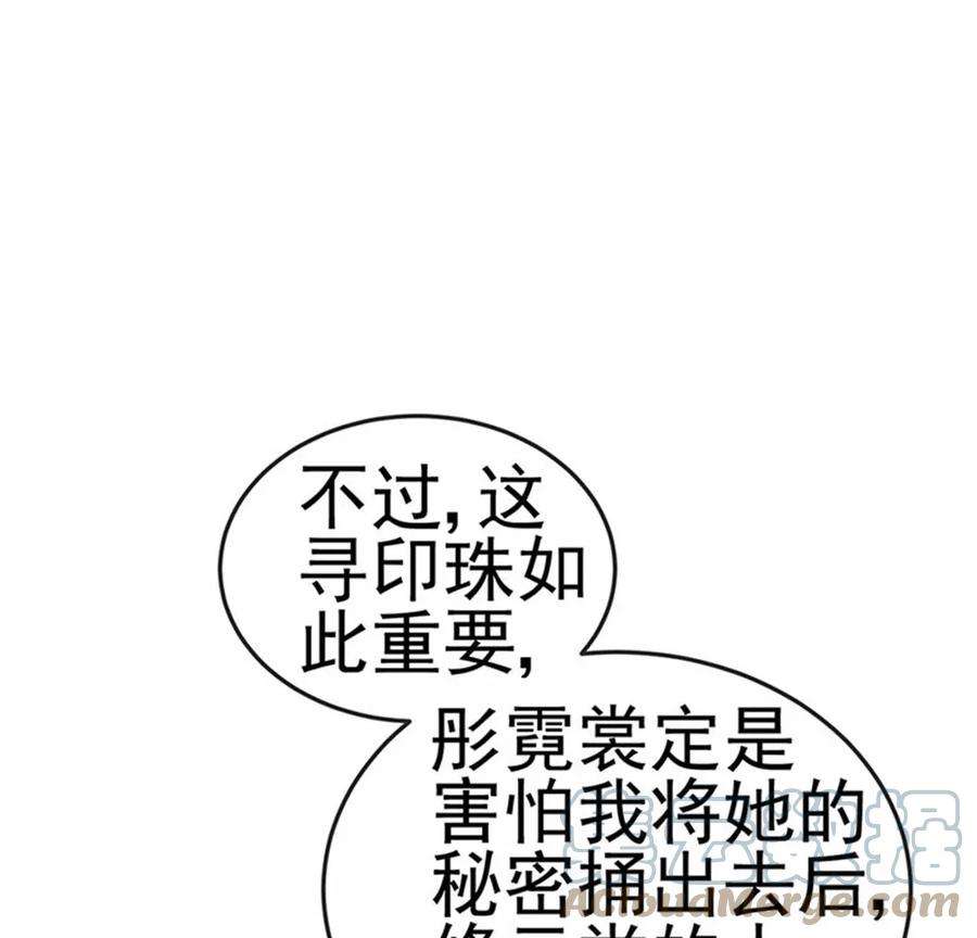 军火女凰127话 亲热羞羞100式