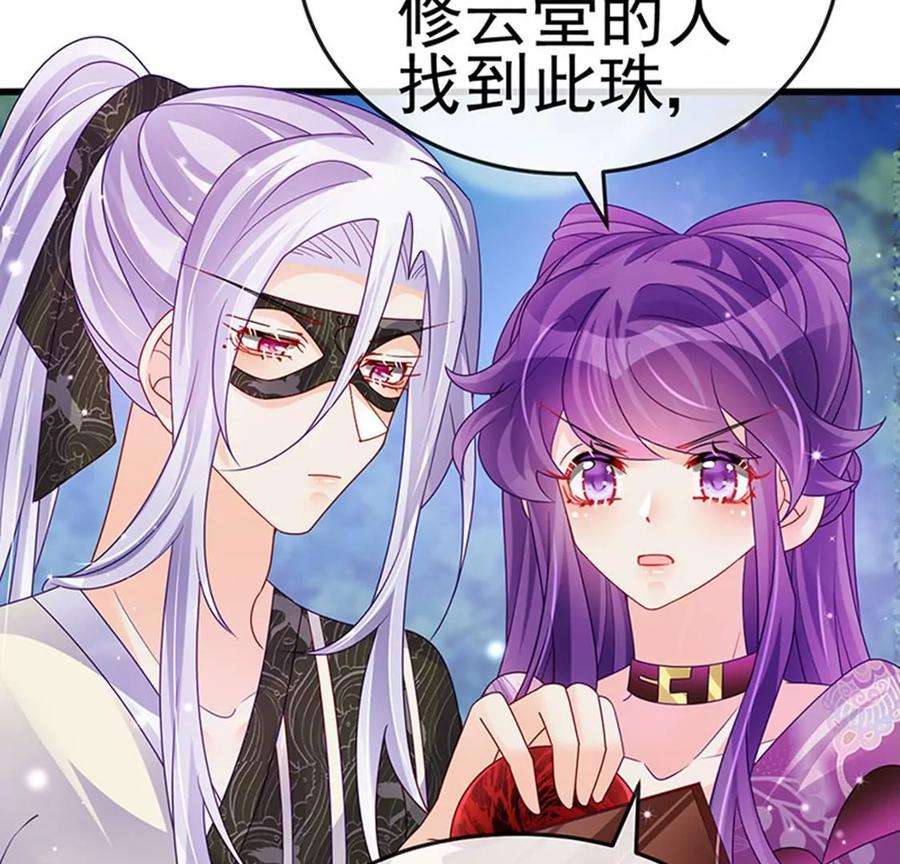 军火女凰127话 亲热羞羞100式