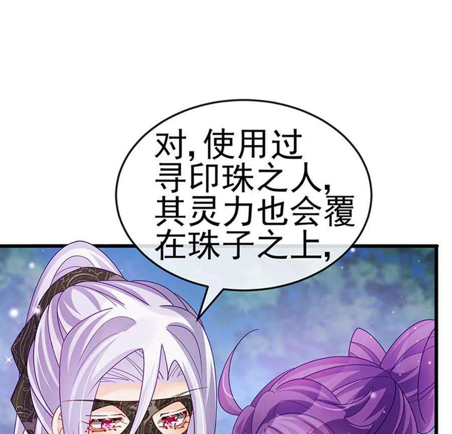 军火女凰127话 亲热羞羞100式