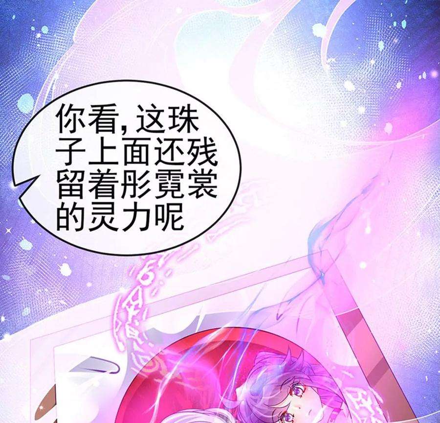 军火女凰127话 亲热羞羞100式