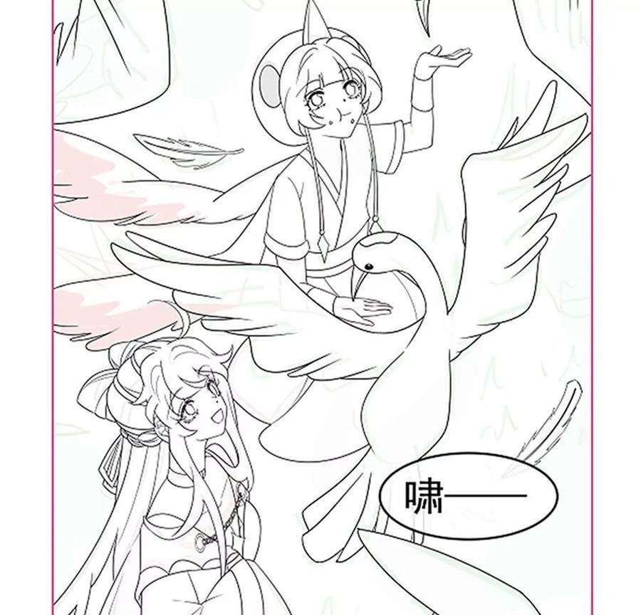 军火女凰127话 亲热羞羞100式