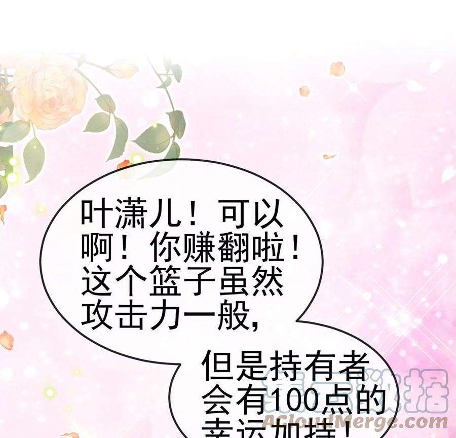 军火女凰128话 新男宠仙鹤童子