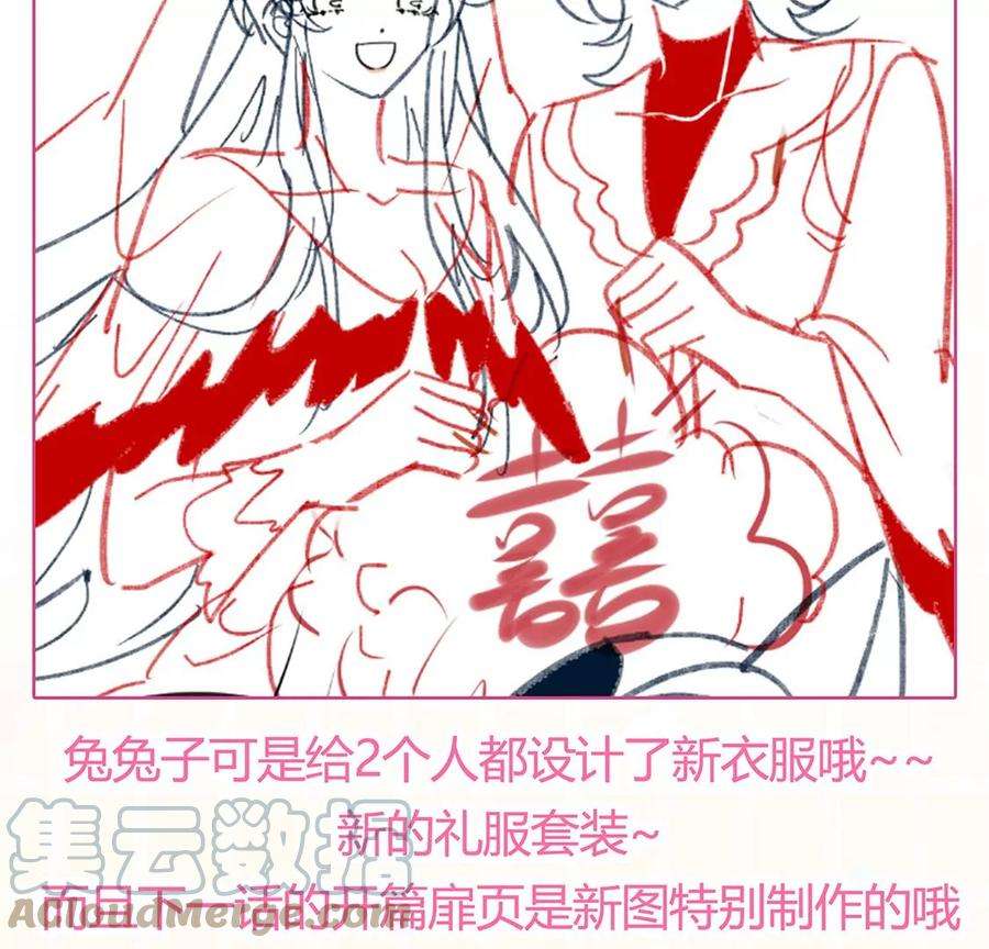 军火女凰128话 新男宠仙鹤童子