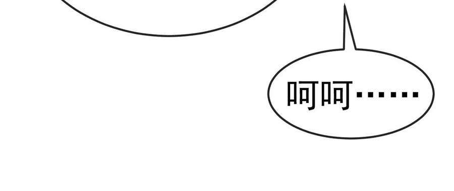 军火女凰128话 新男宠仙鹤童子