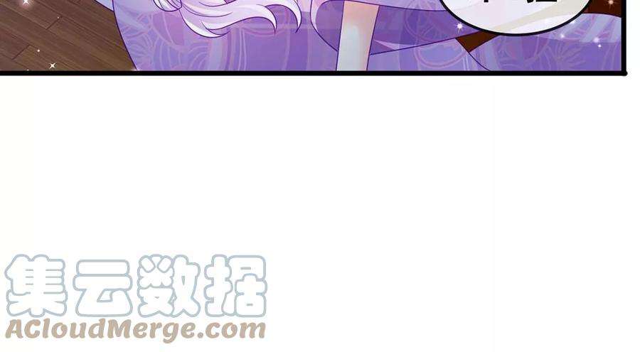 军火女凰128话 新男宠仙鹤童子