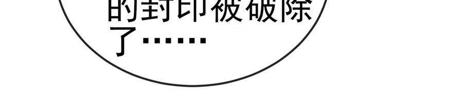 军火女凰128话 新男宠仙鹤童子