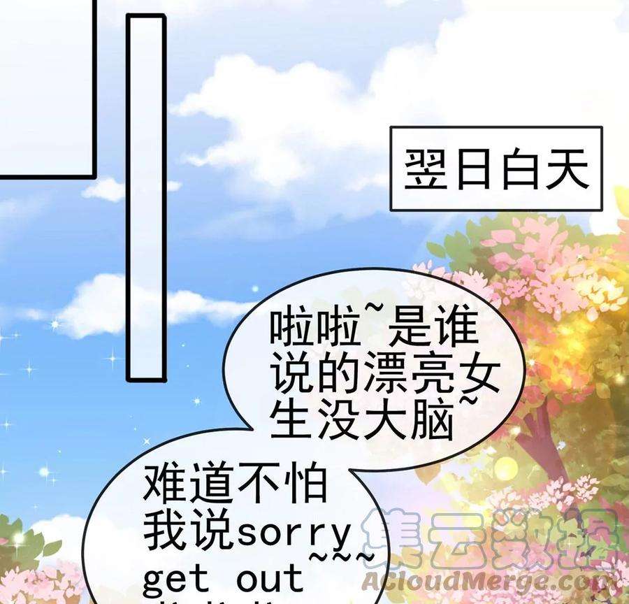 军火女凰128话 新男宠仙鹤童子