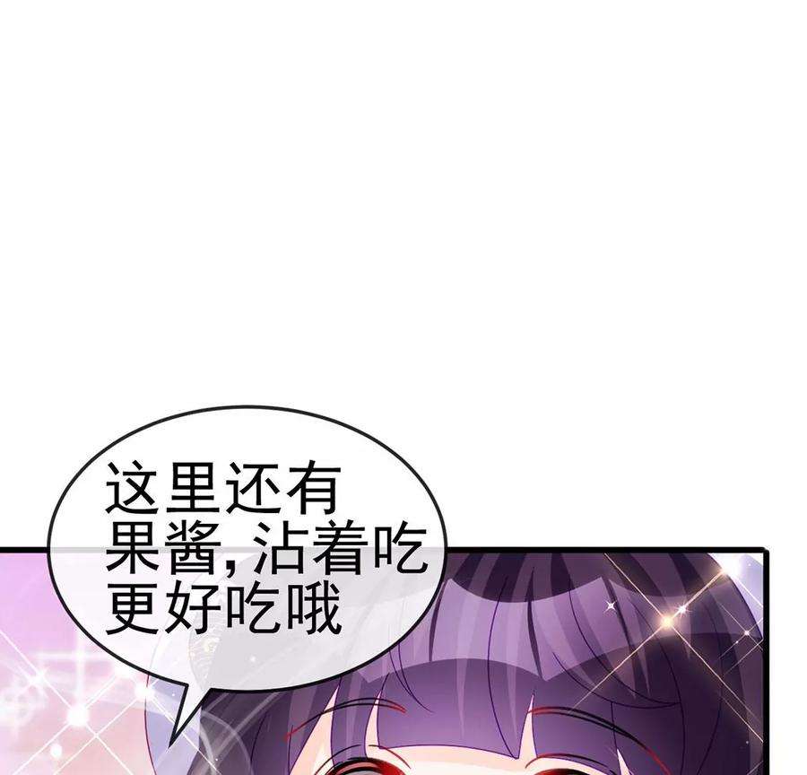 军火女凰128话 新男宠仙鹤童子