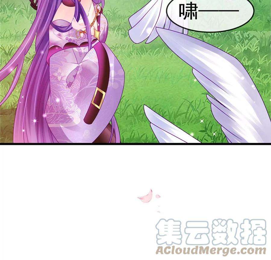 军火女凰128话 新男宠仙鹤童子