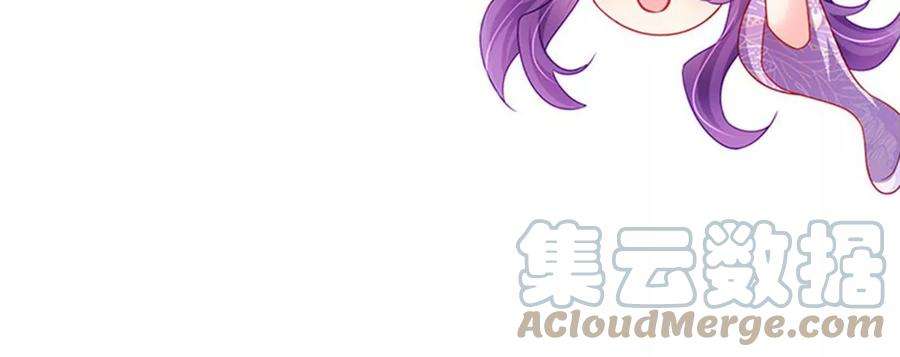 军火女凰129话 婚礼虐渣甜又爽