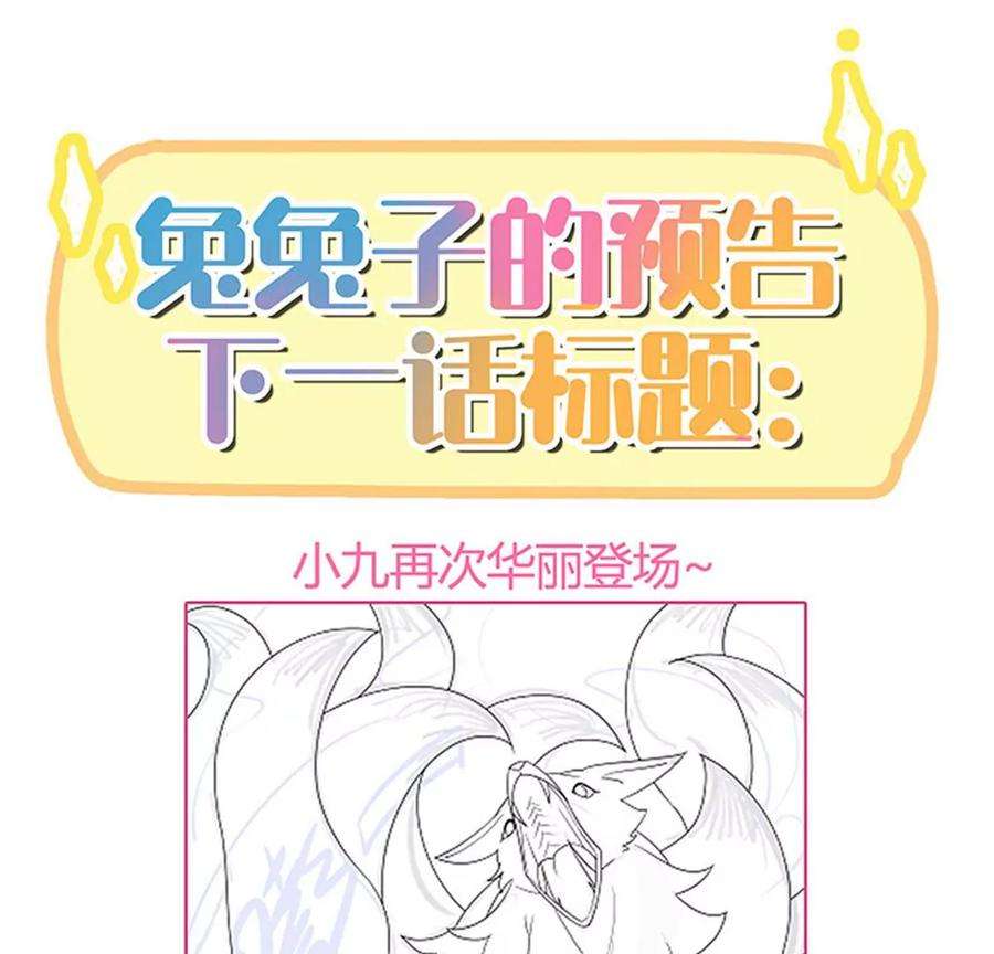 军火女凰129话 婚礼虐渣甜又爽