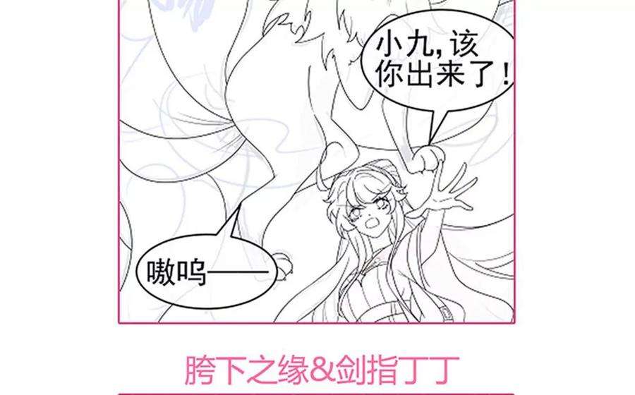 军火女凰129话 婚礼虐渣甜又爽