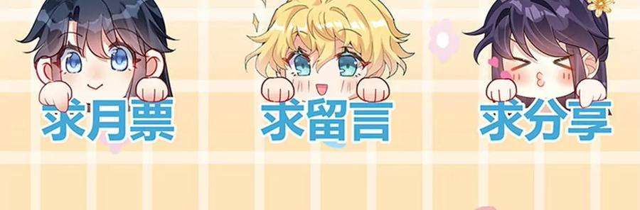 军火女凰129话 婚礼虐渣甜又爽