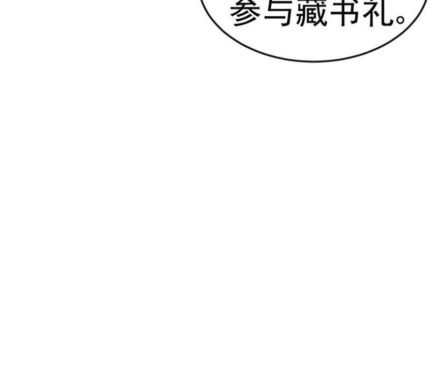 军火女凰129话 婚礼虐渣甜又爽