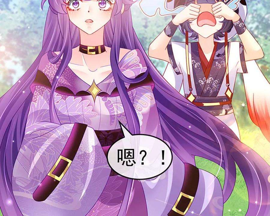 军火女凰129话 婚礼虐渣甜又爽