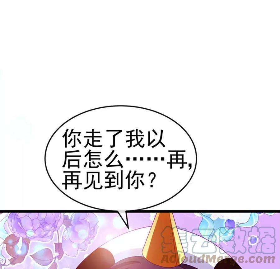 军火女凰129话 婚礼虐渣甜又爽