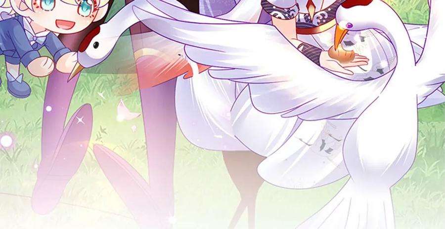 军火女凰129话 婚礼虐渣甜又爽