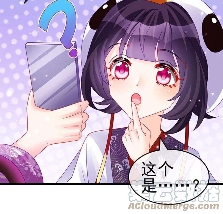 军火女凰129话 婚礼虐渣甜又爽