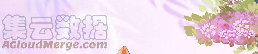 军火女凰129话 婚礼虐渣甜又爽