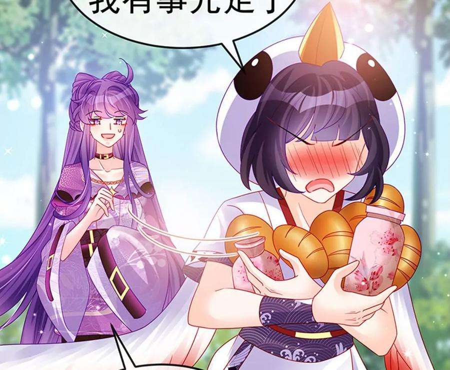 军火女凰129话 婚礼虐渣甜又爽