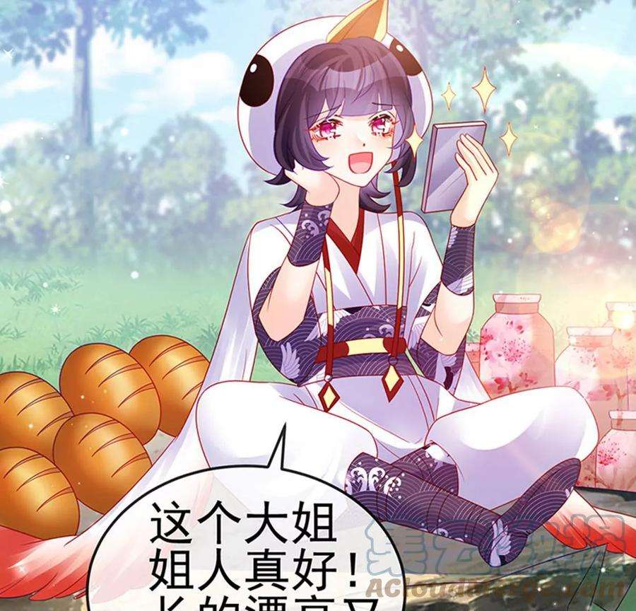 军火女凰129话 婚礼虐渣甜又爽