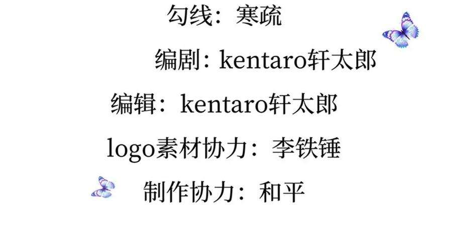 军火女凰129话 婚礼虐渣甜又爽