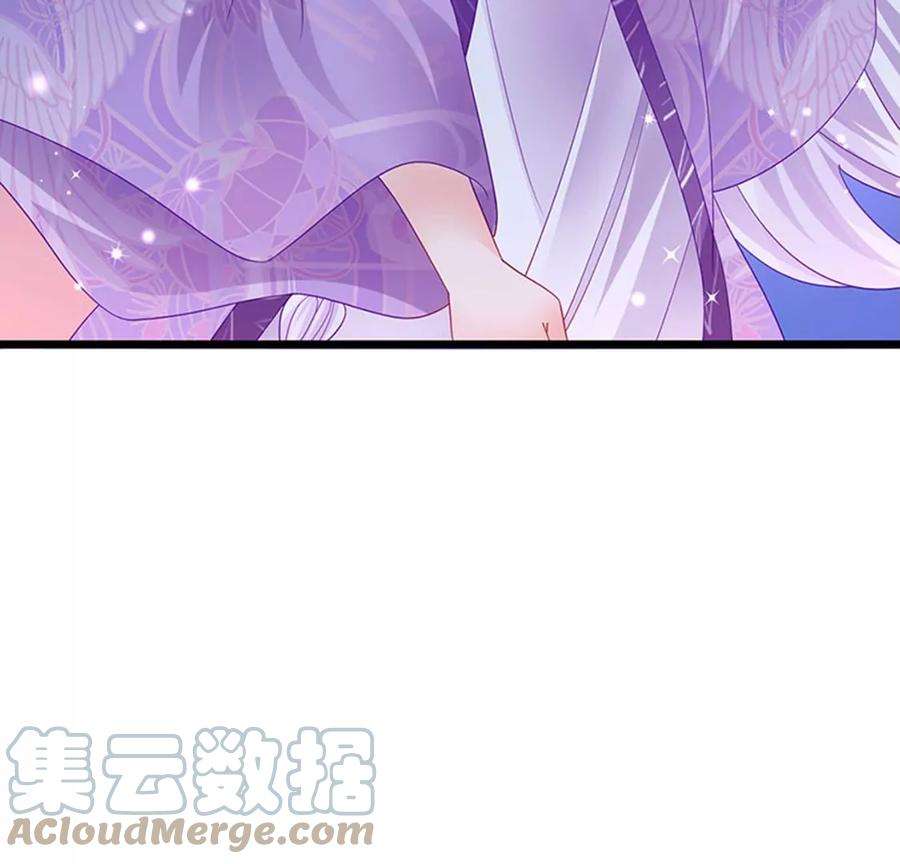 军火女凰129话 婚礼虐渣甜又爽