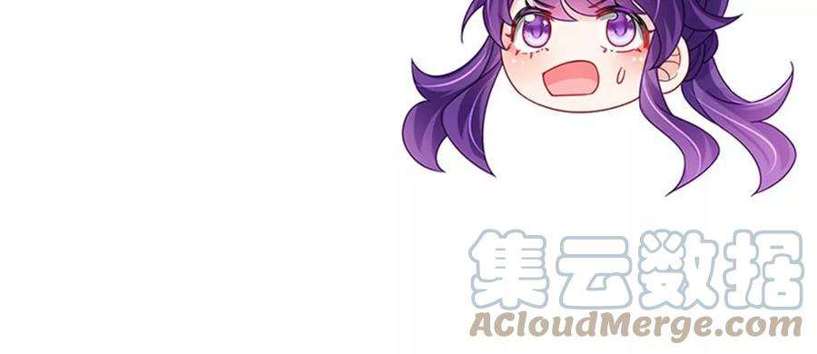 军火女凰129话 婚礼虐渣甜又爽