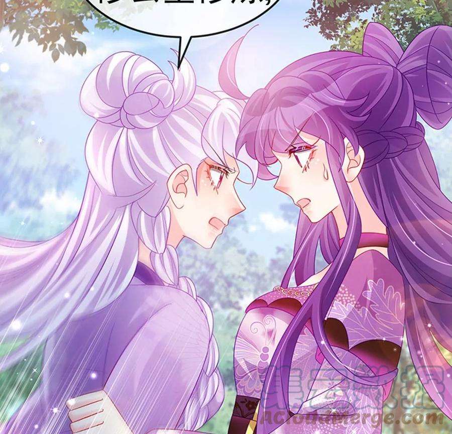 军火女凰129话 婚礼虐渣甜又爽