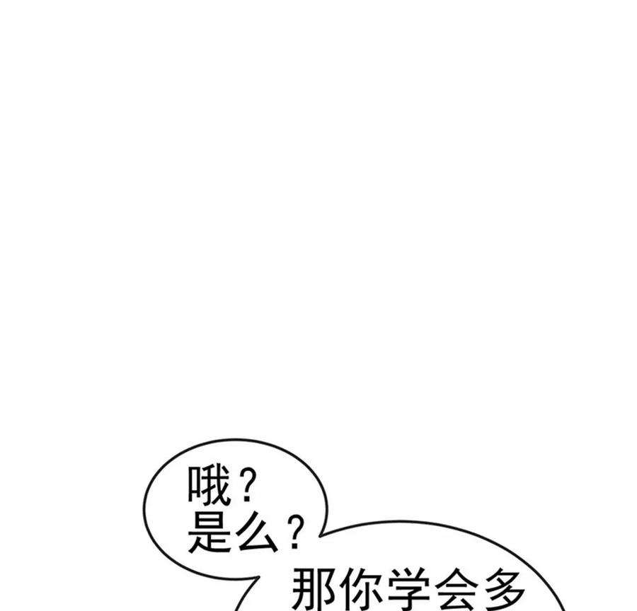 军火女凰129话 婚礼虐渣甜又爽