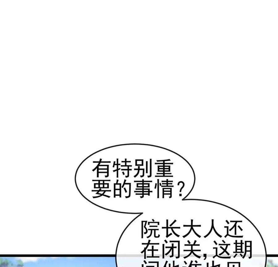 军火女凰129话 婚礼虐渣甜又爽