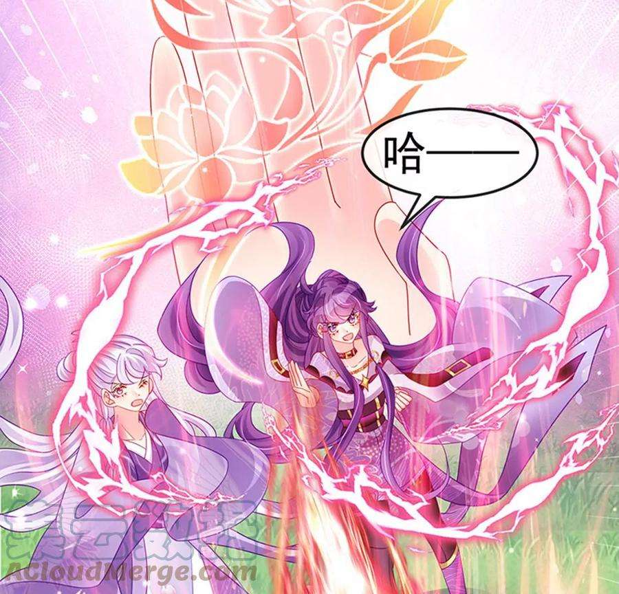 军火女凰129话 婚礼虐渣甜又爽