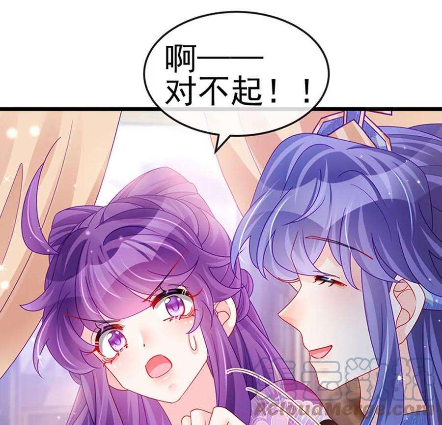 军火女凰130话 胯下之缘，剑指丁丁