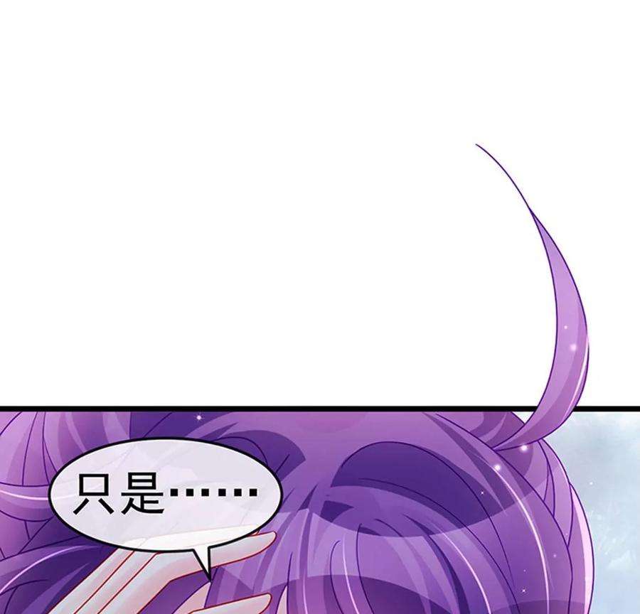 军火女凰130话 胯下之缘，剑指丁丁