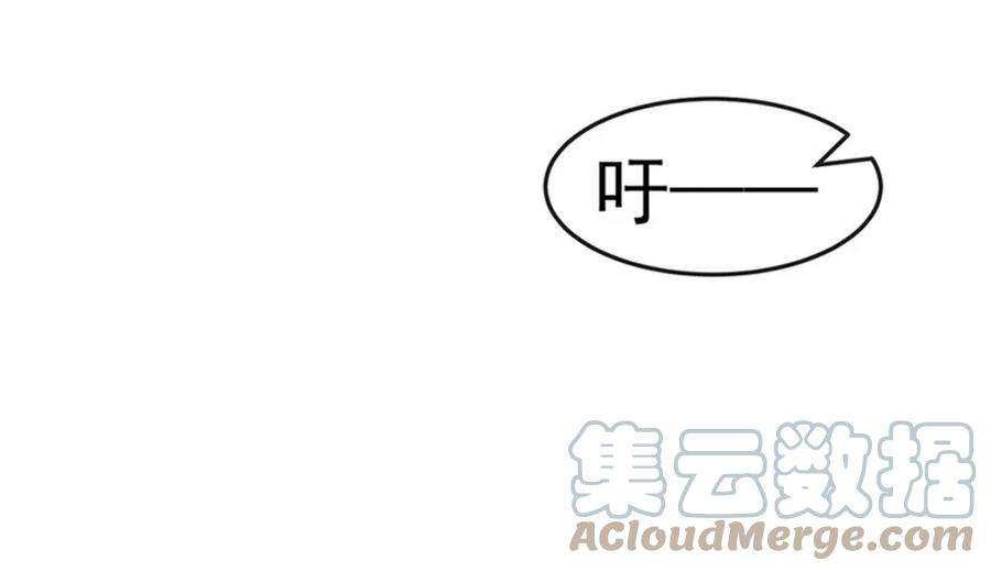 军火女凰130话 胯下之缘，剑指丁丁