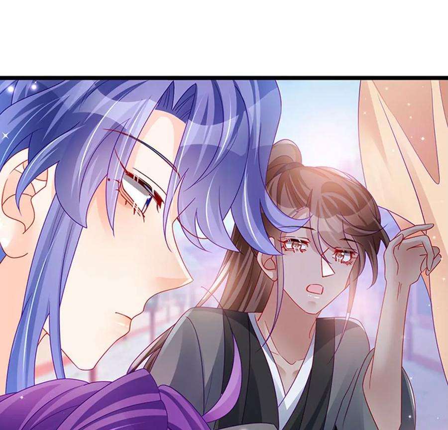 军火女凰130话 胯下之缘，剑指丁丁