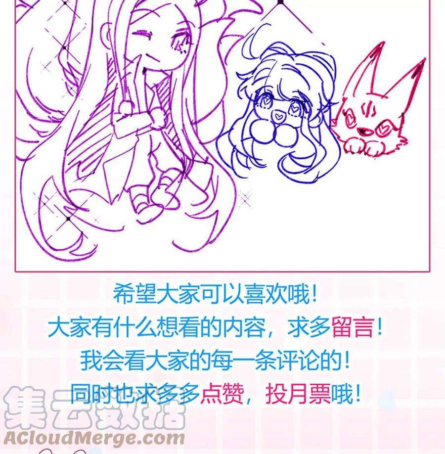 军火女凰130话 胯下之缘，剑指丁丁